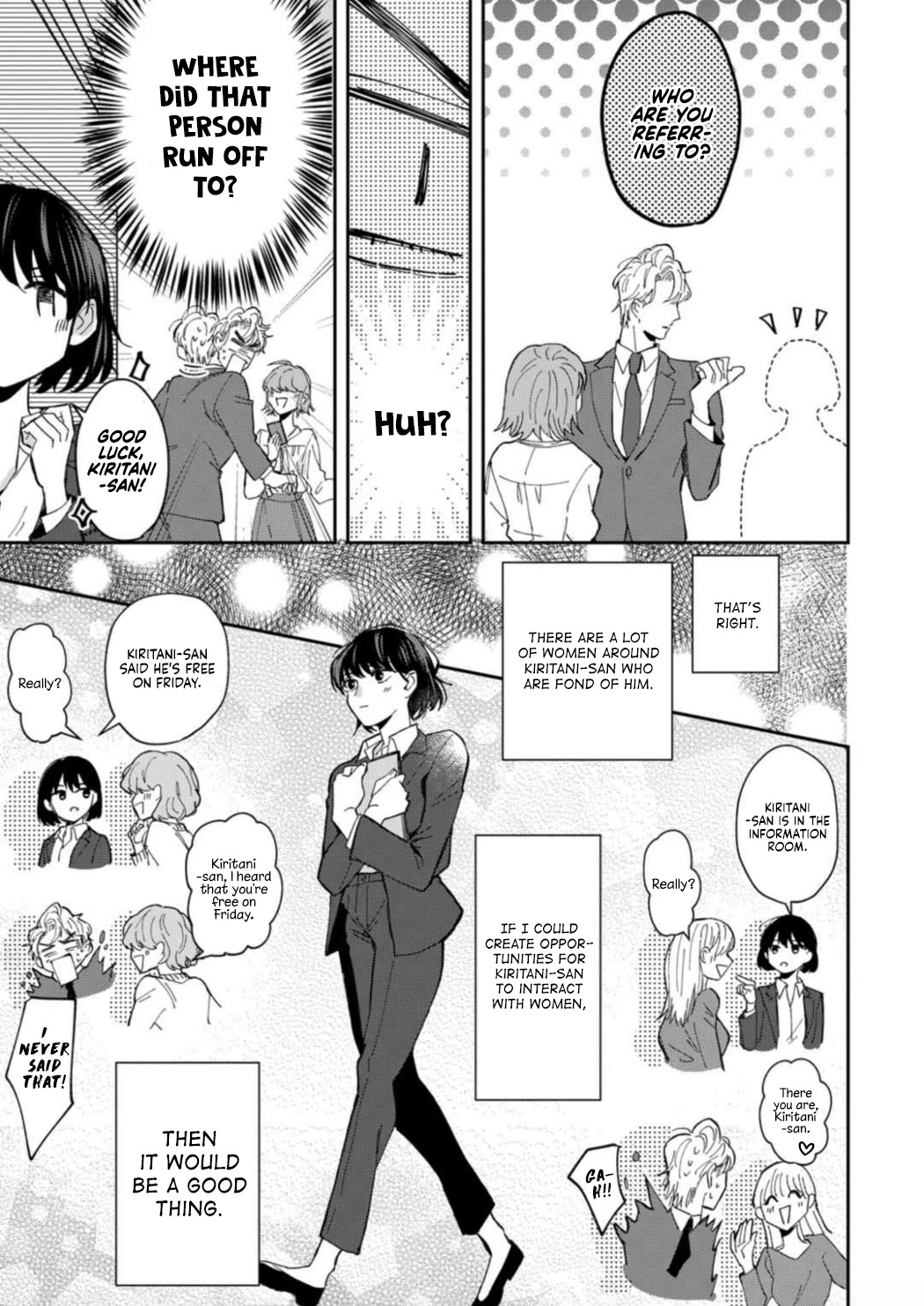 Tada no Renai Nanka de Kikkonai -Kojirase Joushi to Fechina Buka- Chapter 3 page 18 - Chapter 3