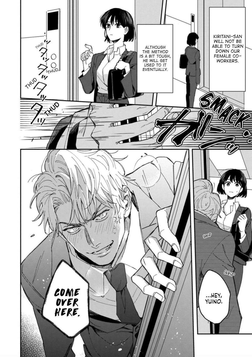 Tada no Renai Nanka de Kikkonai -Kojirase Joushi to Fechina Buka- Chapter 3 page 19 - Chapter 3