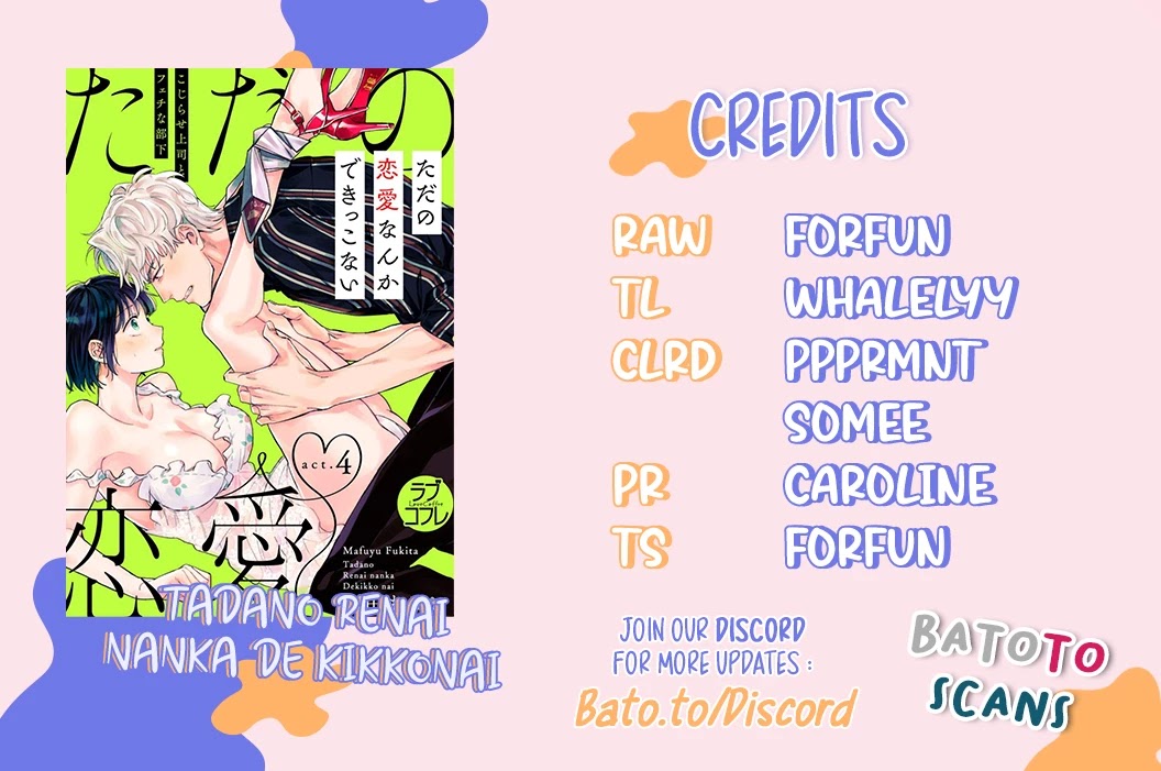 Tada no Renai Nanka de Kikkonai -Kojirase Joushi to Fechina Buka- Chapter 4 page 2 - Chapter 4