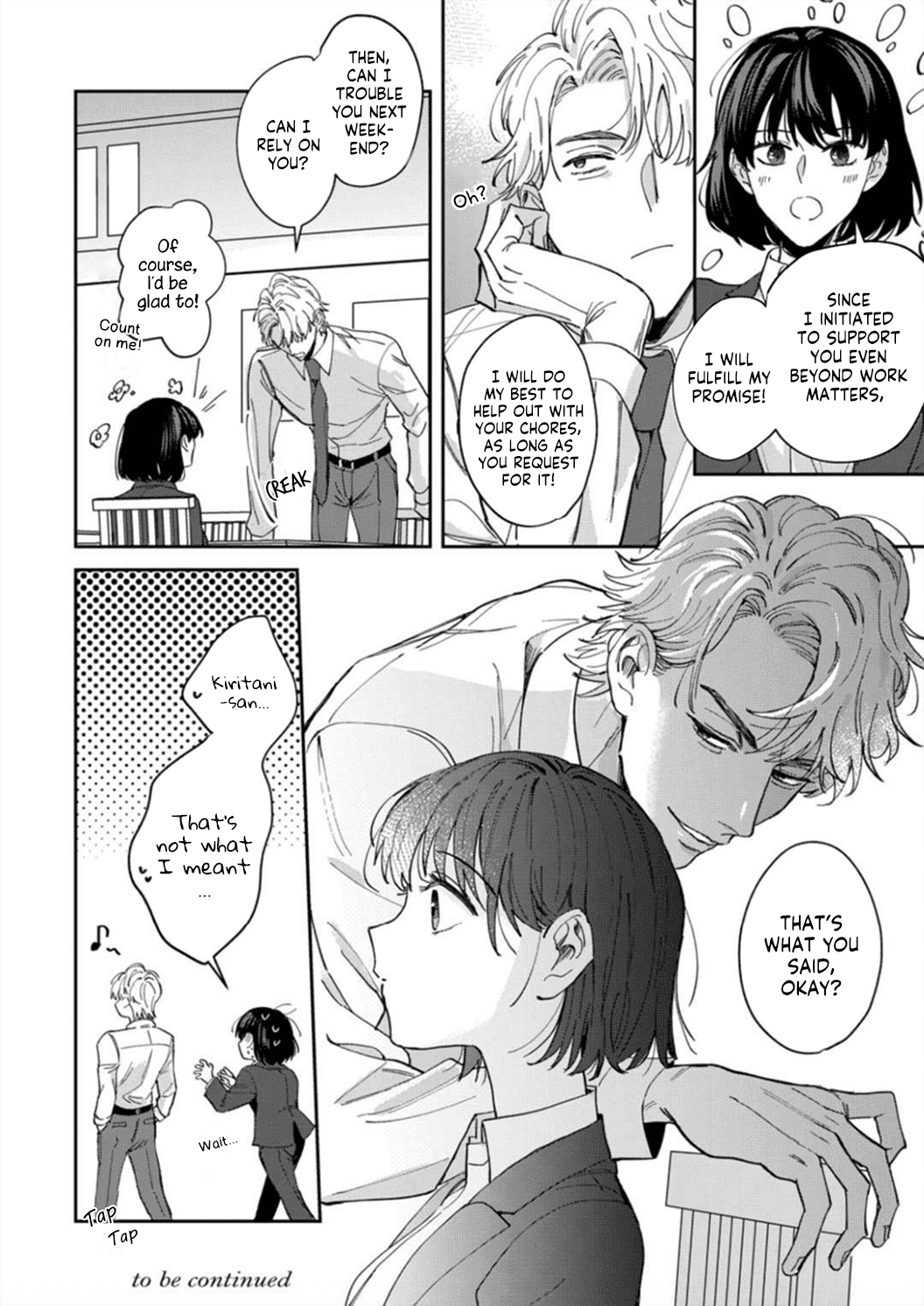 Tada no Renai Nanka de Kikkonai -Kojirase Joushi to Fechina Buka- Chapter 4 page 38 - Chapter 4