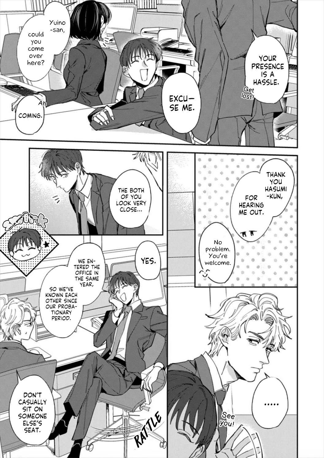 Tada no Renai Nanka de Kikkonai -Kojirase Joushi to Fechina Buka- Chapter 4 page 9 - Chapter 4