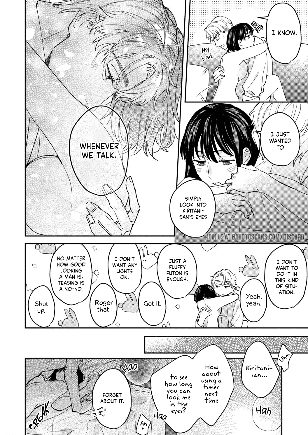 Tada no Renai Nanka de Kikkonai -Kojirase Joushi to Fechina Buka- Chapter 5.5 page 16 - Chapter 5.5