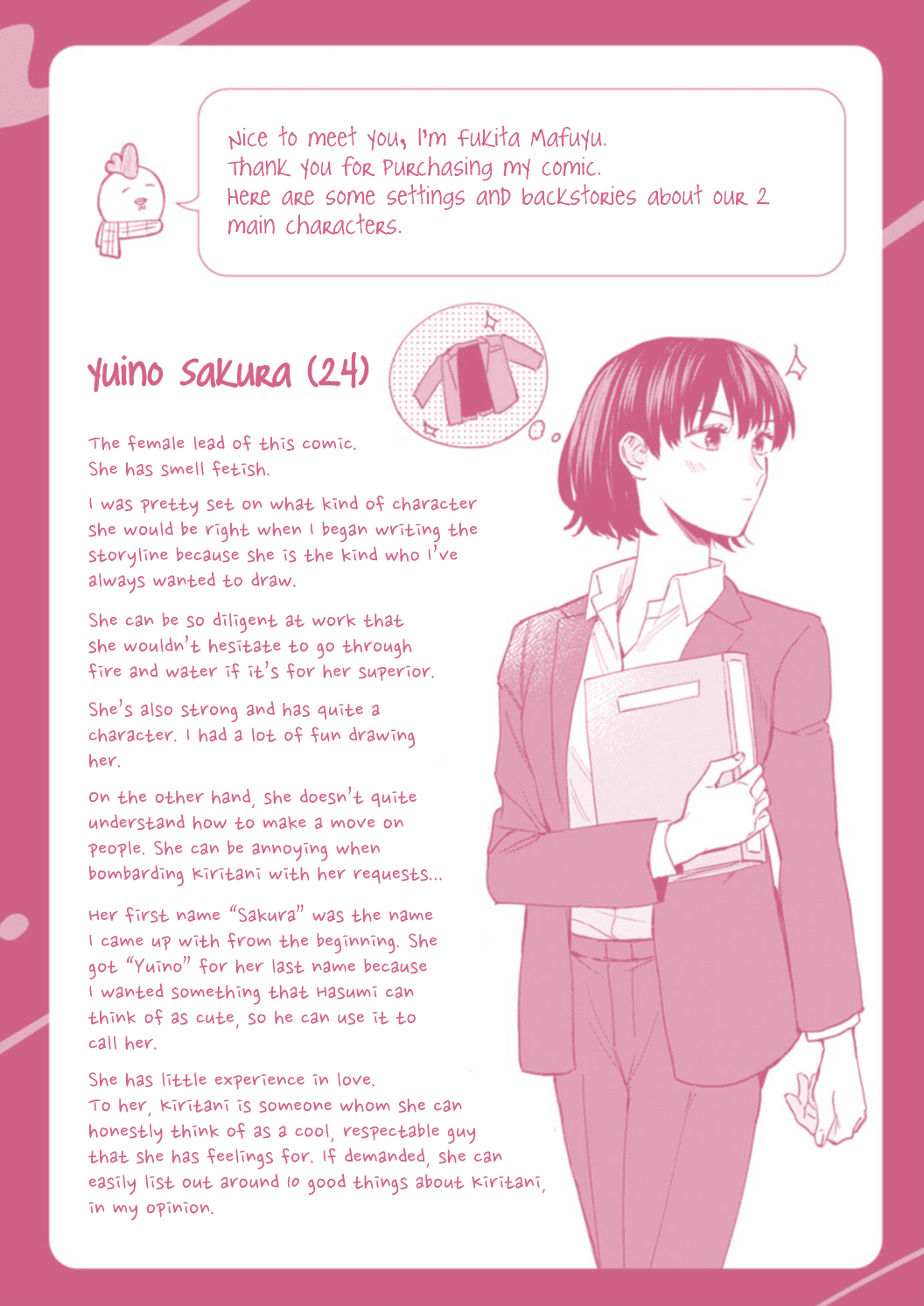 Tada no Renai Nanka de Kikkonai -Kojirase Joushi to Fechina Buka- Chapter 5.5 page 19 - Chapter 5.5