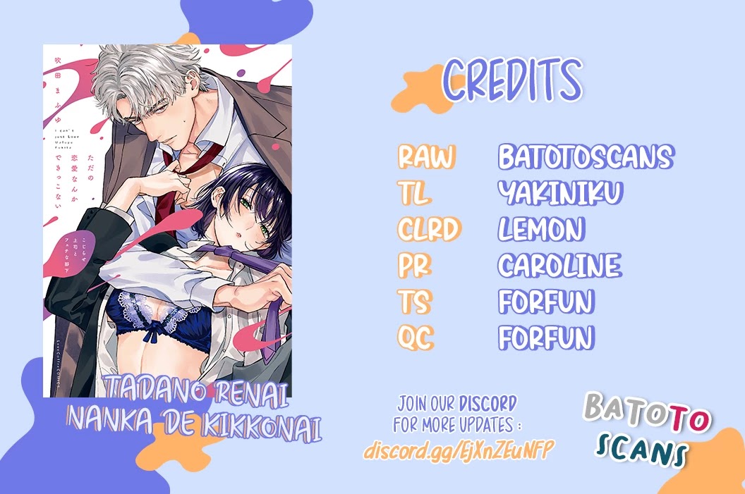 Tada no Renai Nanka de Kikkonai -Kojirase Joushi to Fechina Buka- Chapter 5.5 page 2 - Chapter 5.5