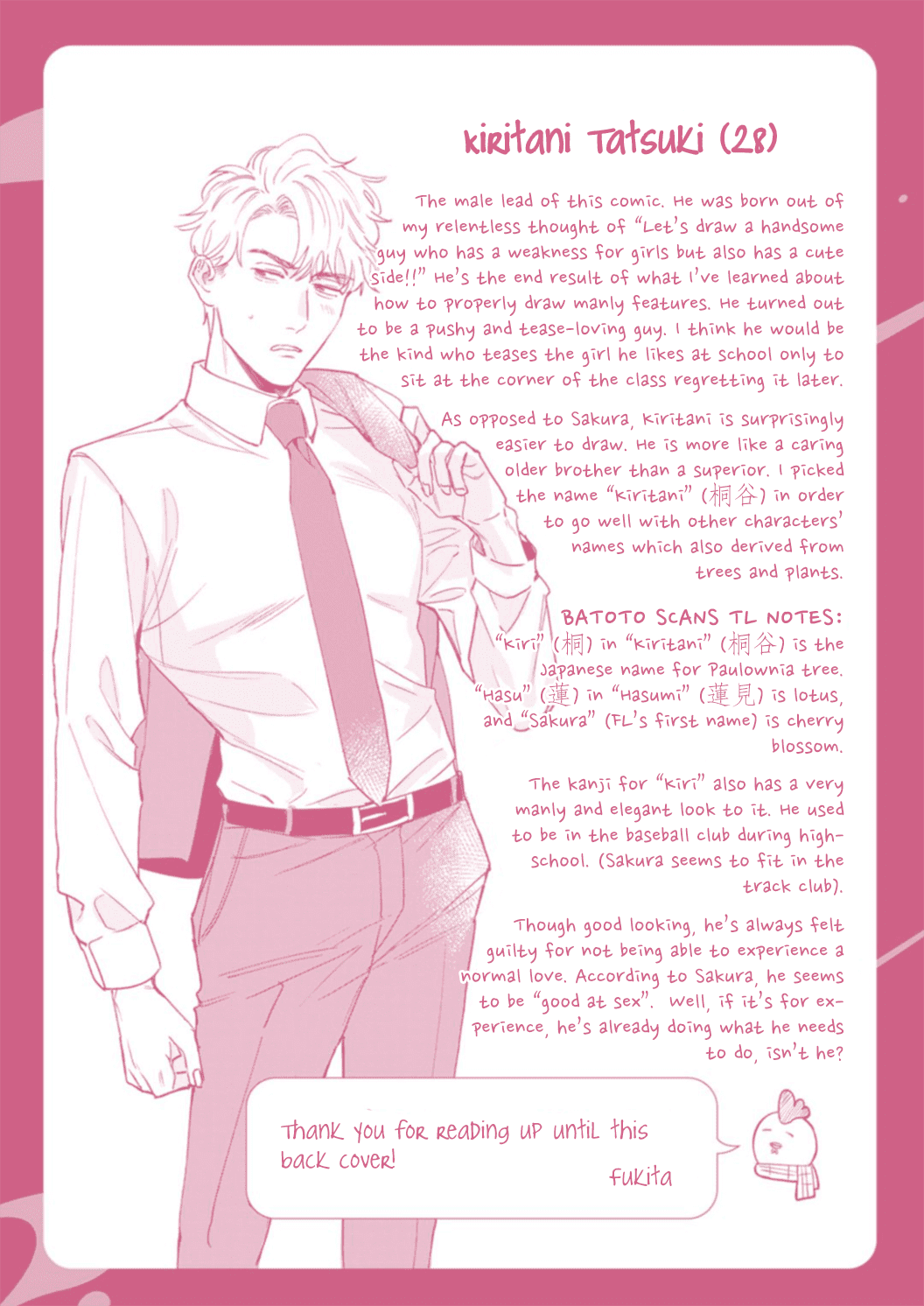 Tada no Renai Nanka de Kikkonai -Kojirase Joushi to Fechina Buka- Chapter 5.5 page 20 - Chapter 5.5