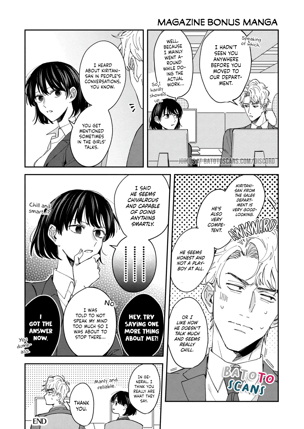 Tada no Renai Nanka de Kikkonai -Kojirase Joushi to Fechina Buka- Chapter 5.5 page 5 - Chapter 5.5