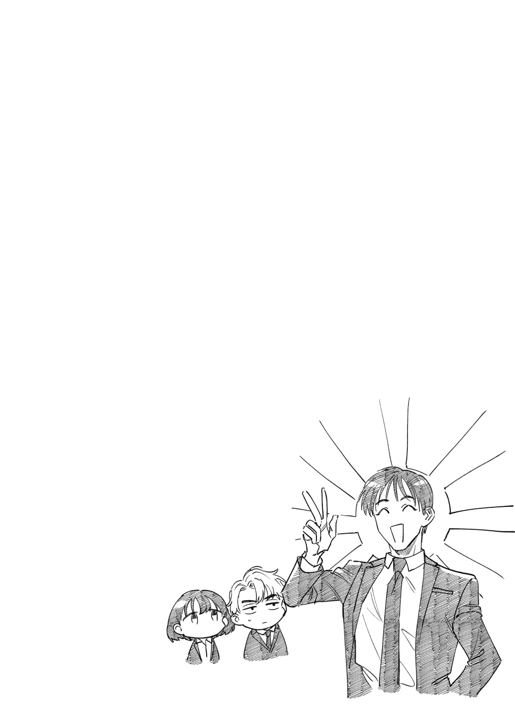 Tada no Renai Nanka de Kikkonai -Kojirase Joushi to Fechina Buka- Chapter 5.5 page 8 - Chapter 5.5