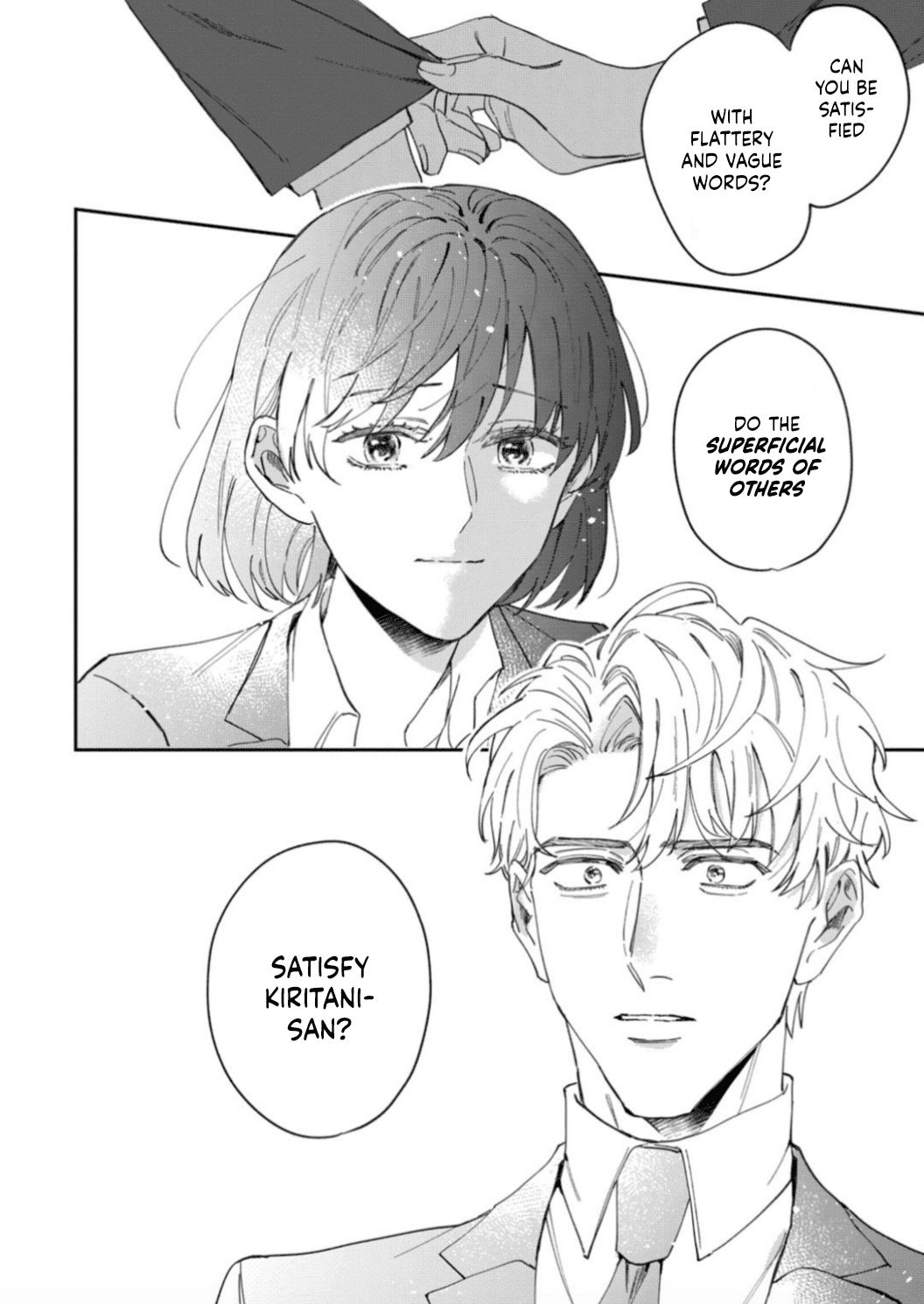 Tada no Renai Nanka de Kikkonai -Kojirase Joushi to Fechina Buka- Chapter 5 page 26 - Chapter 5