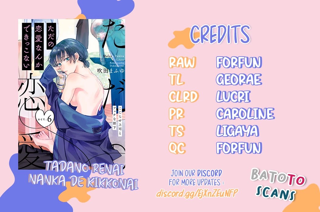 Tada no Renai Nanka de Kikkonai -Kojirase Joushi to Fechina Buka- Chapter 6 page 2 - Chapter 6