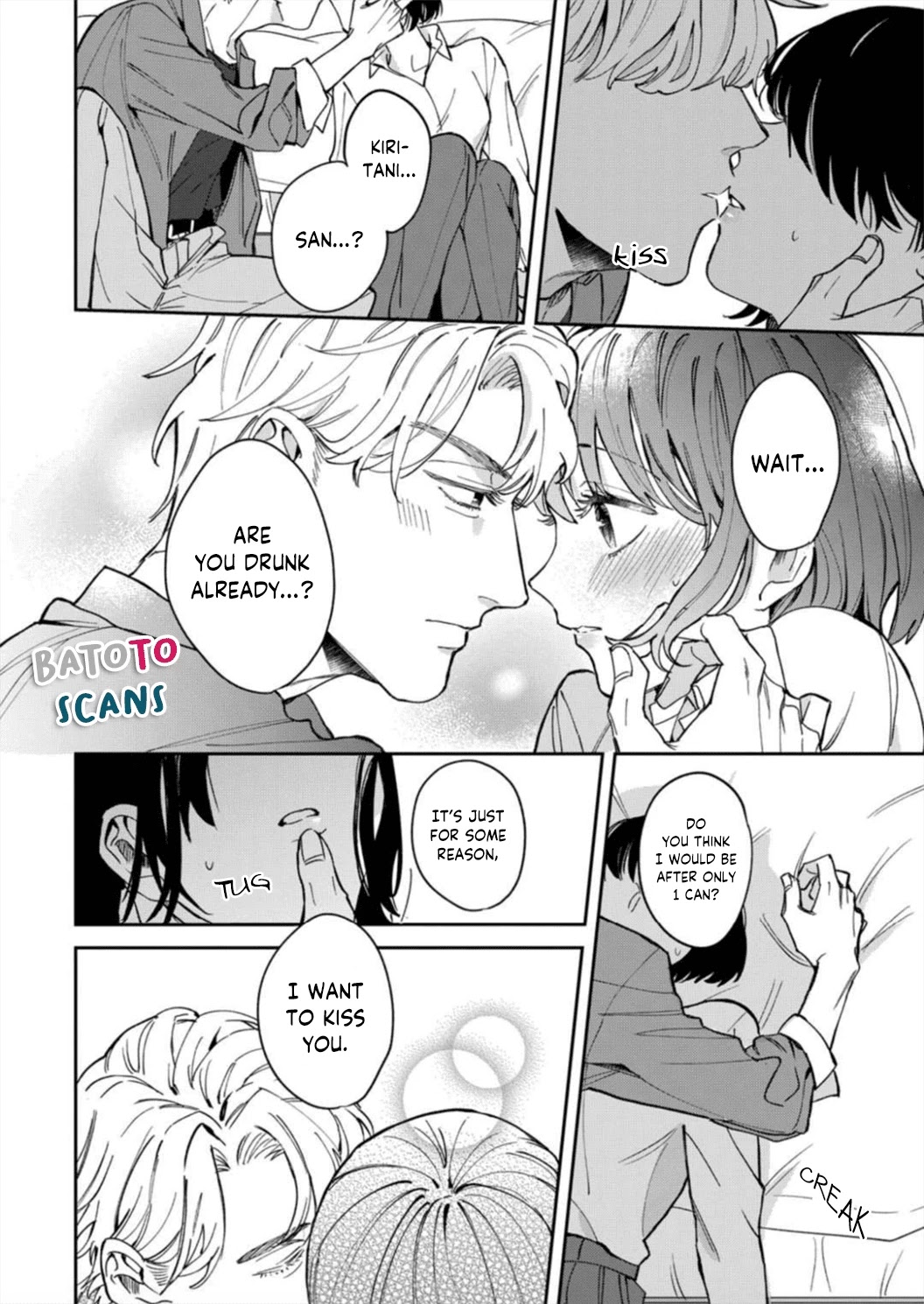 Tada no Renai Nanka de Kikkonai -Kojirase Joushi to Fechina Buka- Chapter 6 page 37 - Chapter 6