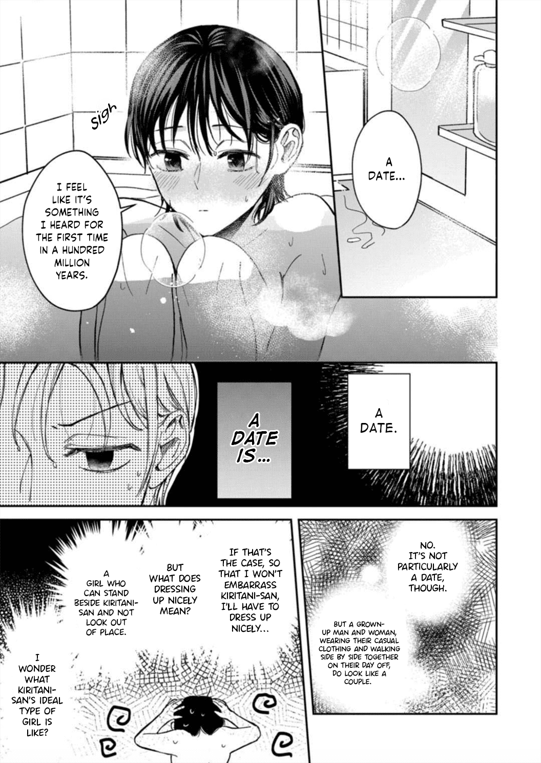 Tada no Renai Nanka de Kikkonai -Kojirase Joushi to Fechina Buka- Chapter 6 page 4 - Chapter 6