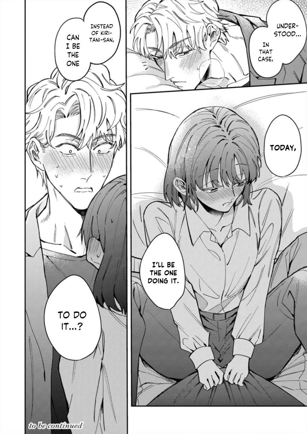 Tada no Renai Nanka de Kikkonai -Kojirase Joushi to Fechina Buka- Chapter 6 page 41 - Chapter 6