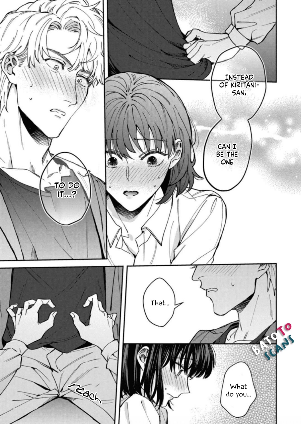 Tada no Renai Nanka de Kikkonai -Kojirase Joushi to Fechina Buka- Chapter 7 page 4 - Chapter 7