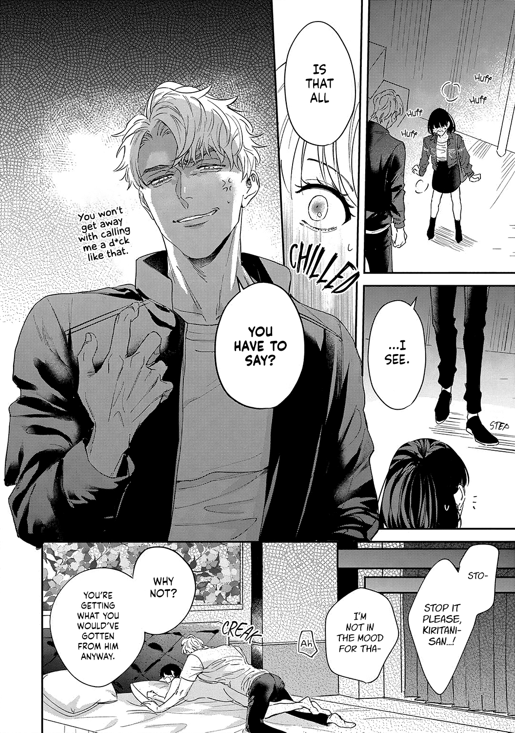 Tada no Renai Nanka de Kikkonai -Kojirase Joushi to Fechina Buka- Chapter 8 page 15 - Chapter 8