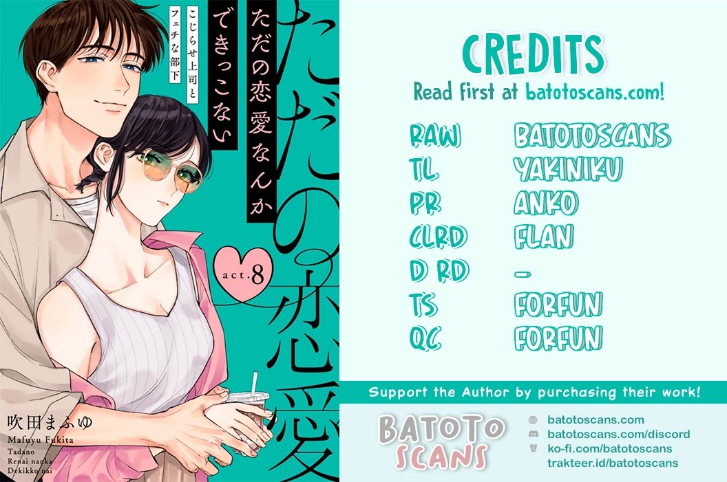 Tada no Renai Nanka de Kikkonai -Kojirase Joushi to Fechina Buka- Chapter 8 page 3 - Chapter 8