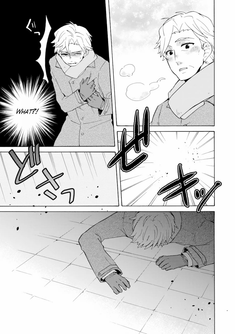 Tada Shiawasena Isekai Kazoku Seikatsu Chapter 1 page 10 - Chapter 1: Looks like I've been reborn!
