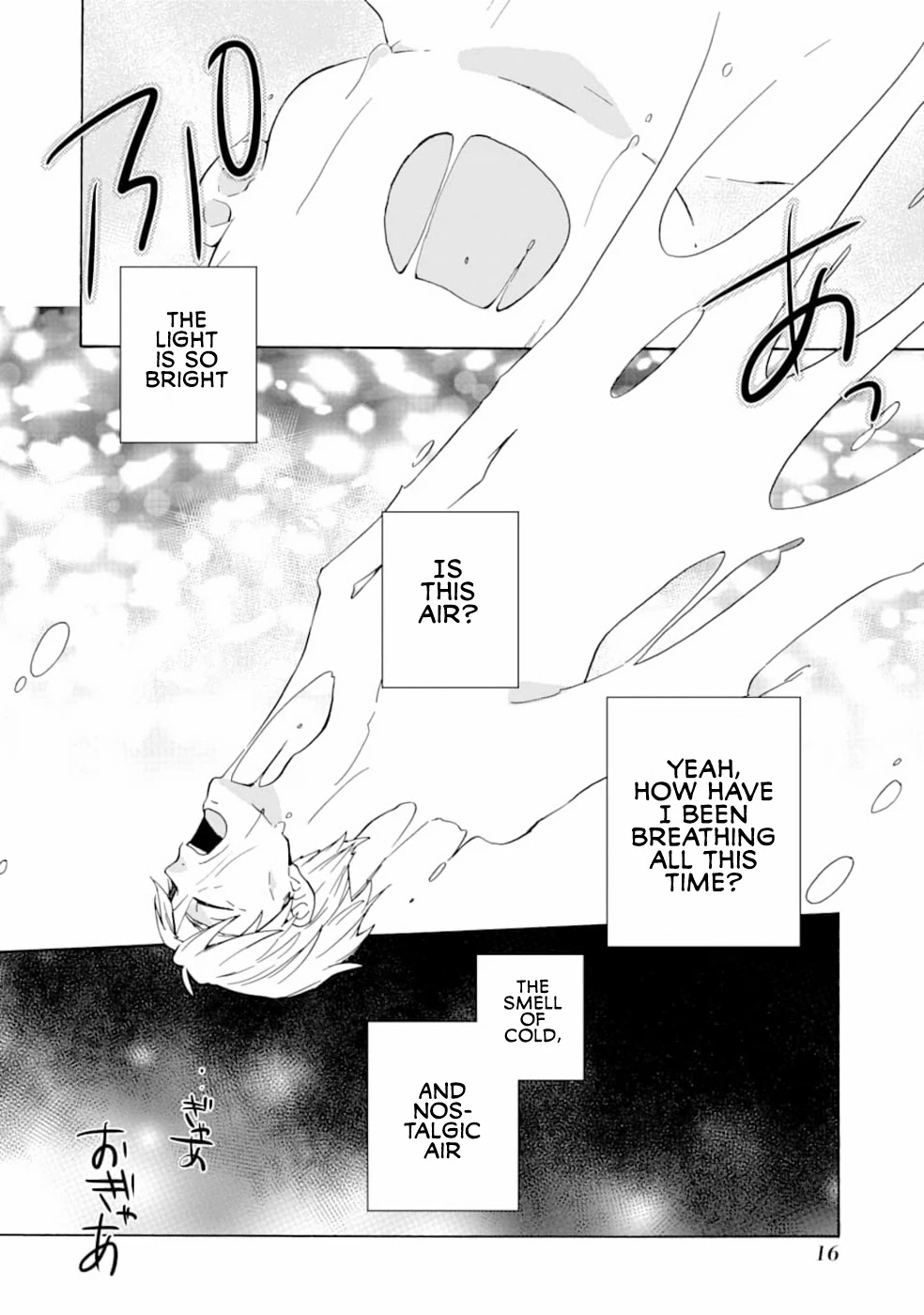 Tada Shiawasena Isekai Kazoku Seikatsu Chapter 1 page 15 - Chapter 1: Looks like I've been reborn!