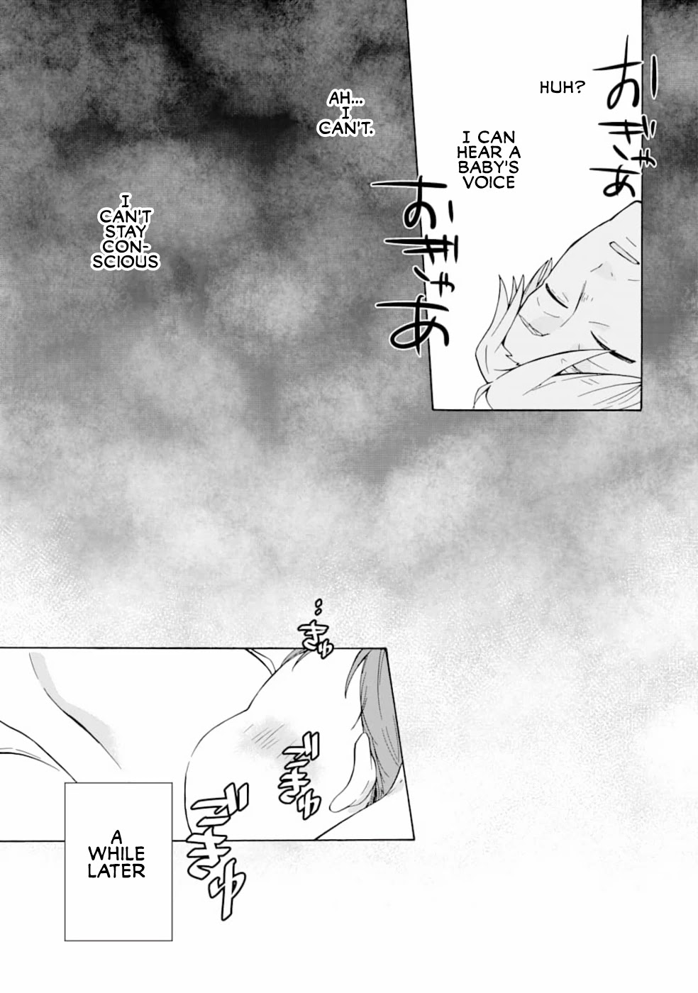 Tada Shiawasena Isekai Kazoku Seikatsu Chapter 1 page 16 - Chapter 1: Looks like I've been reborn!
