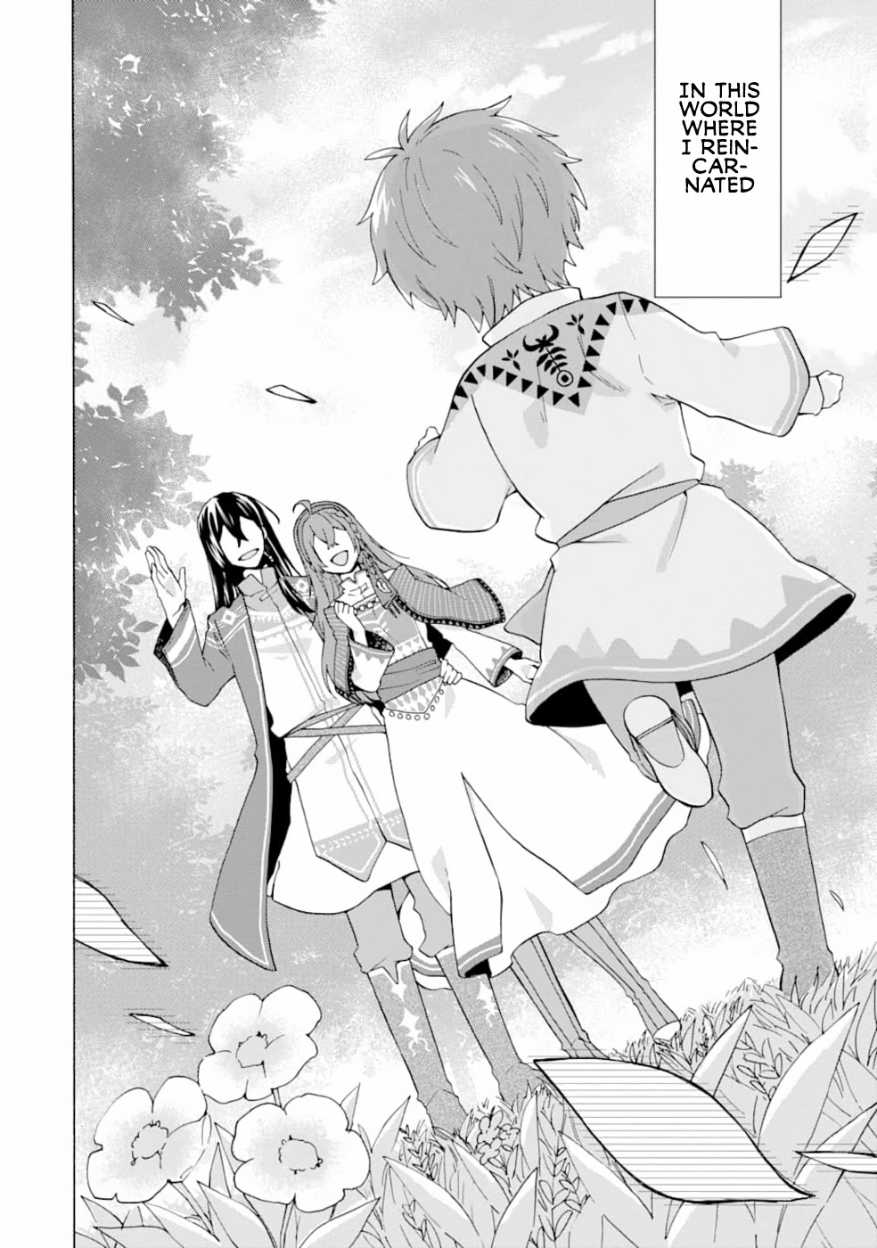 Tada Shiawasena Isekai Kazoku Seikatsu Chapter 1 page 3 - Chapter 1: Looks like I've been reborn!