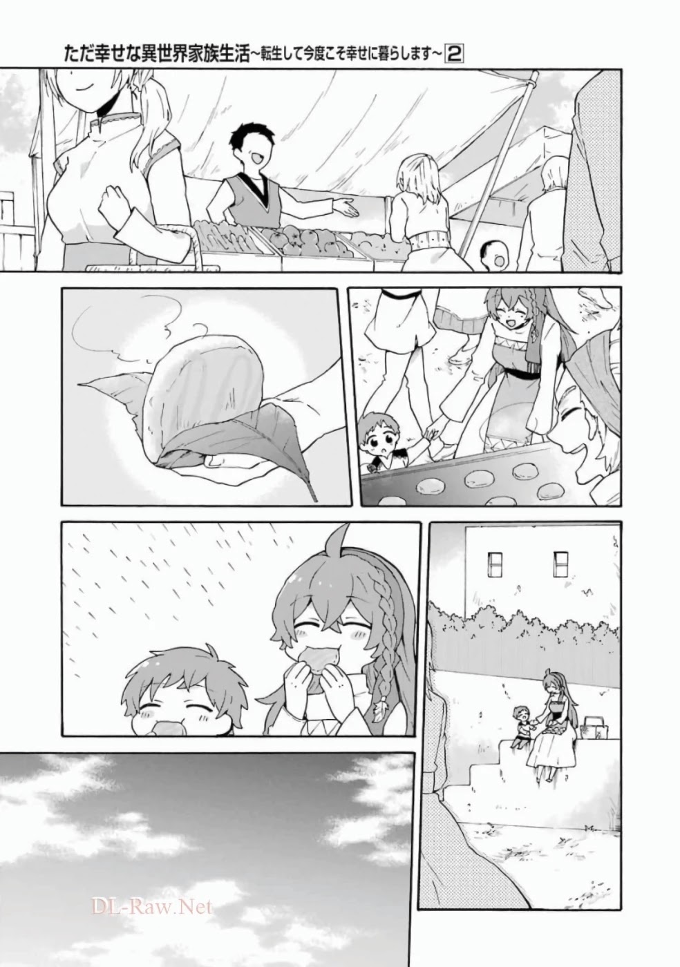 Tada Shiawasena Isekai Kazoku Seikatsu Chapter 12 page 6 - Chapter 12: It's my birthday!!