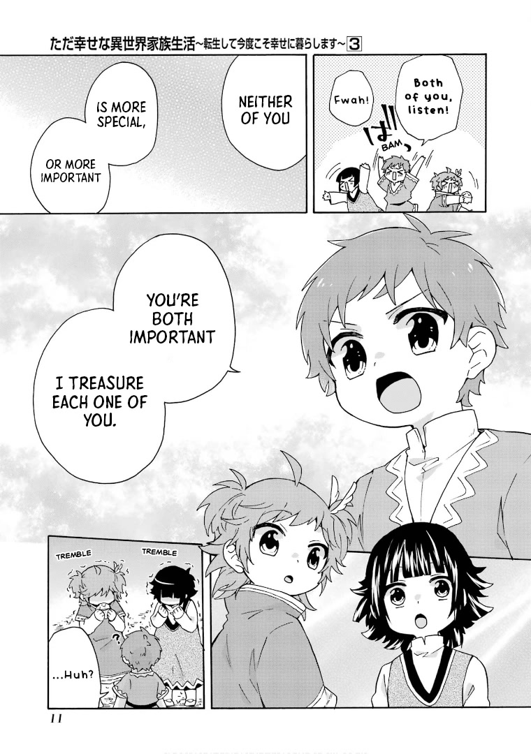 Tada Shiawasena Isekai Kazoku Seikatsu Chapter 14 page 15 - Chapter 14: Thinking of a better life!!