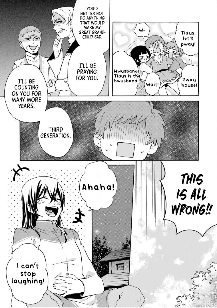 Tada Shiawasena Isekai Kazoku Seikatsu Chapter 14 page 19 - Chapter 14: Thinking of a better life!!