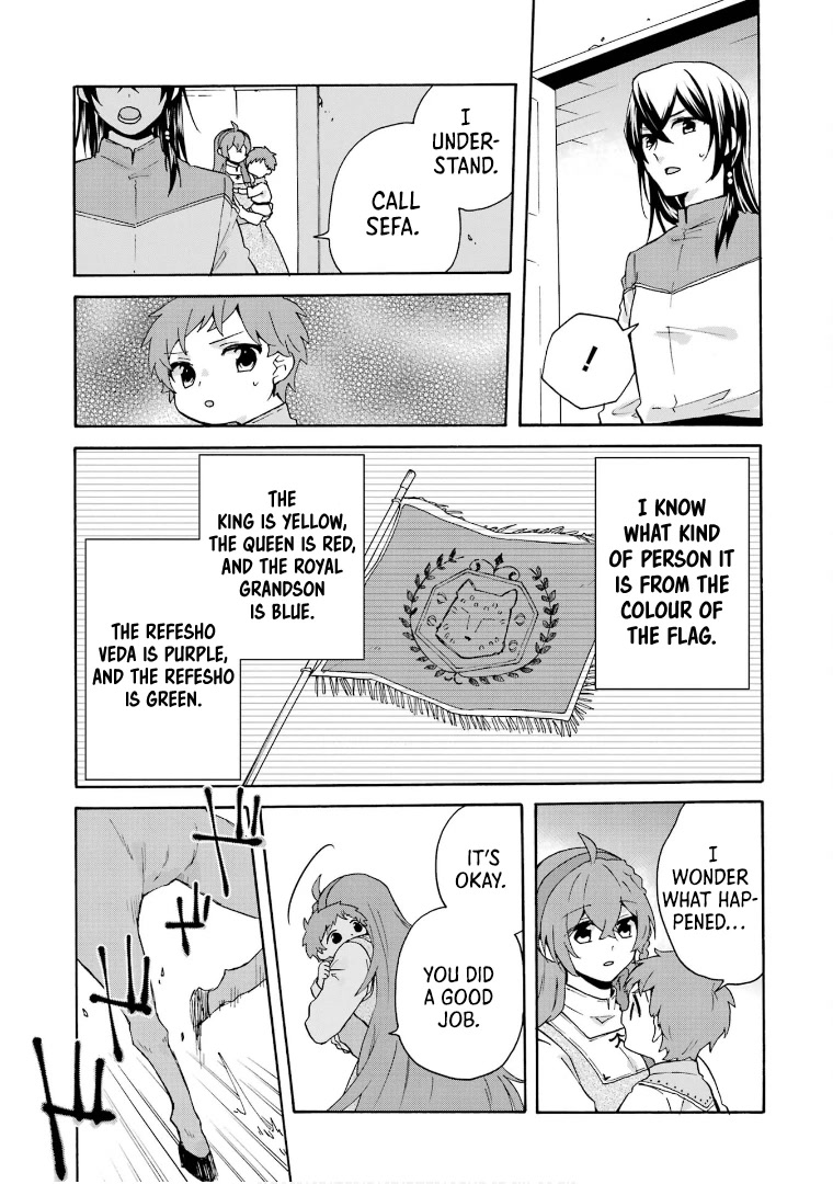 Tada Shiawasena Isekai Kazoku Seikatsu Chapter 15 page 18 - Chapter 15: Metal Survey!