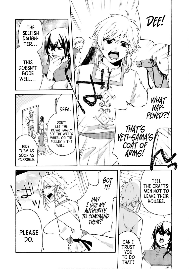 Tada Shiawasena Isekai Kazoku Seikatsu Chapter 15 page 19 - Chapter 15: Metal Survey!