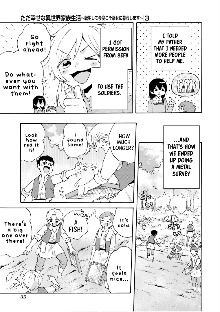 Tada Shiawasena Isekai Kazoku Seikatsu Chapter 15 page 6 - Chapter 15: Metal Survey!