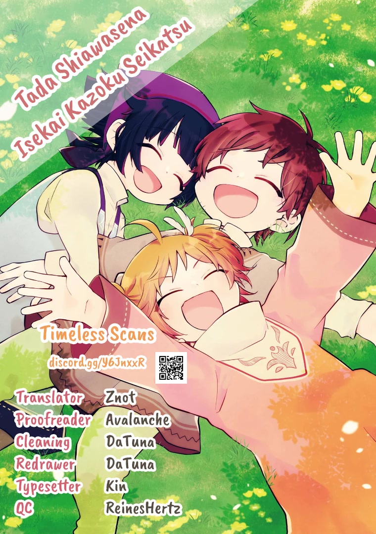 Tada Shiawasena Isekai Kazoku Seikatsu Chapter 16 page 1 - Chapter 16: Going To the Royal Capital!!