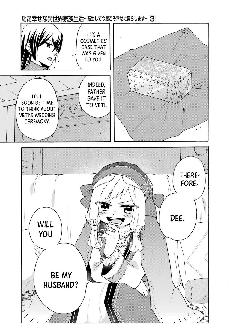 Tada Shiawasena Isekai Kazoku Seikatsu Chapter 16 page 10 - Chapter 16: Going To the Royal Capital!!