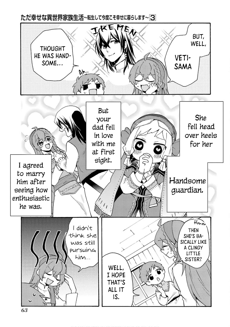 Tada Shiawasena Isekai Kazoku Seikatsu Chapter 16 page 14 - Chapter 16: Going To the Royal Capital!!
