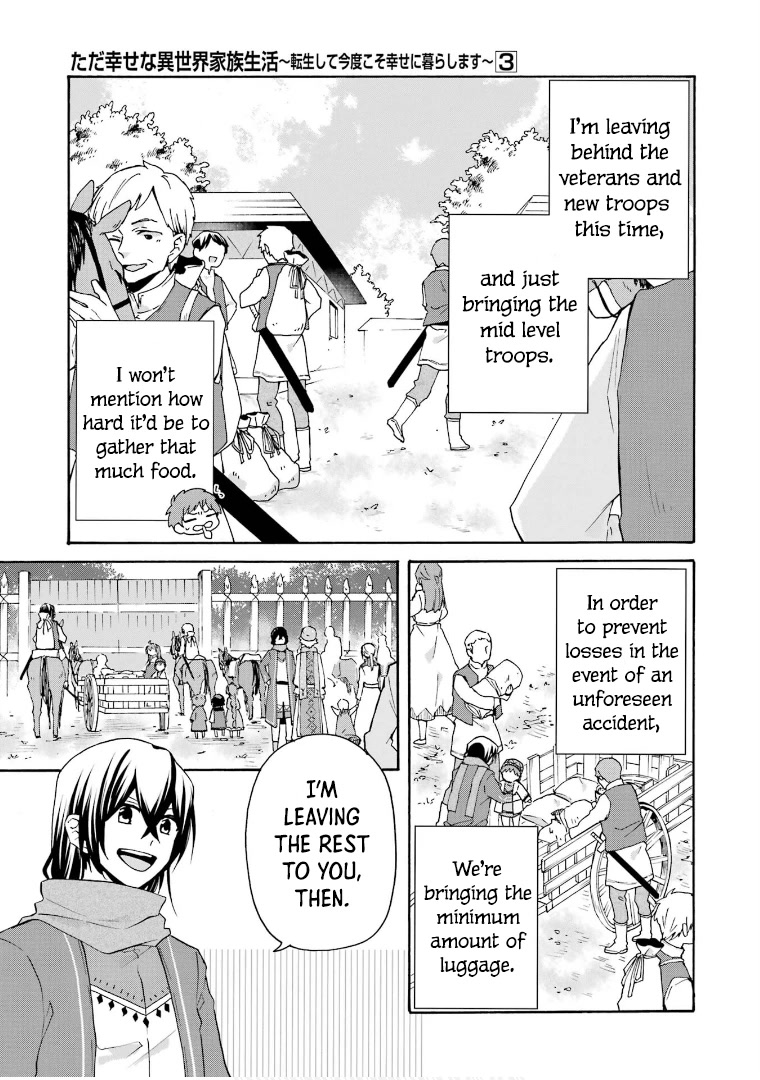Tada Shiawasena Isekai Kazoku Seikatsu Chapter 16 page 26 - Chapter 16: Going To the Royal Capital!!