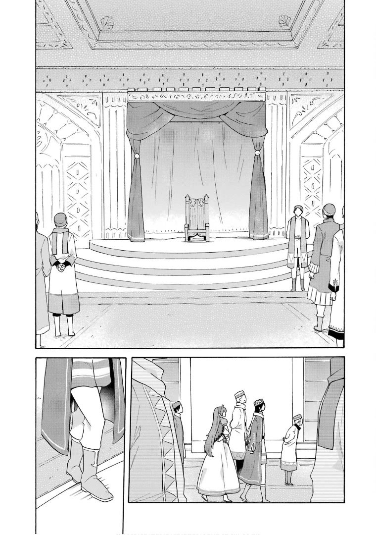 Tada Shiawasena Isekai Kazoku Seikatsu Chapter 17 page 12 - Chapter 17: Audience with the King!!