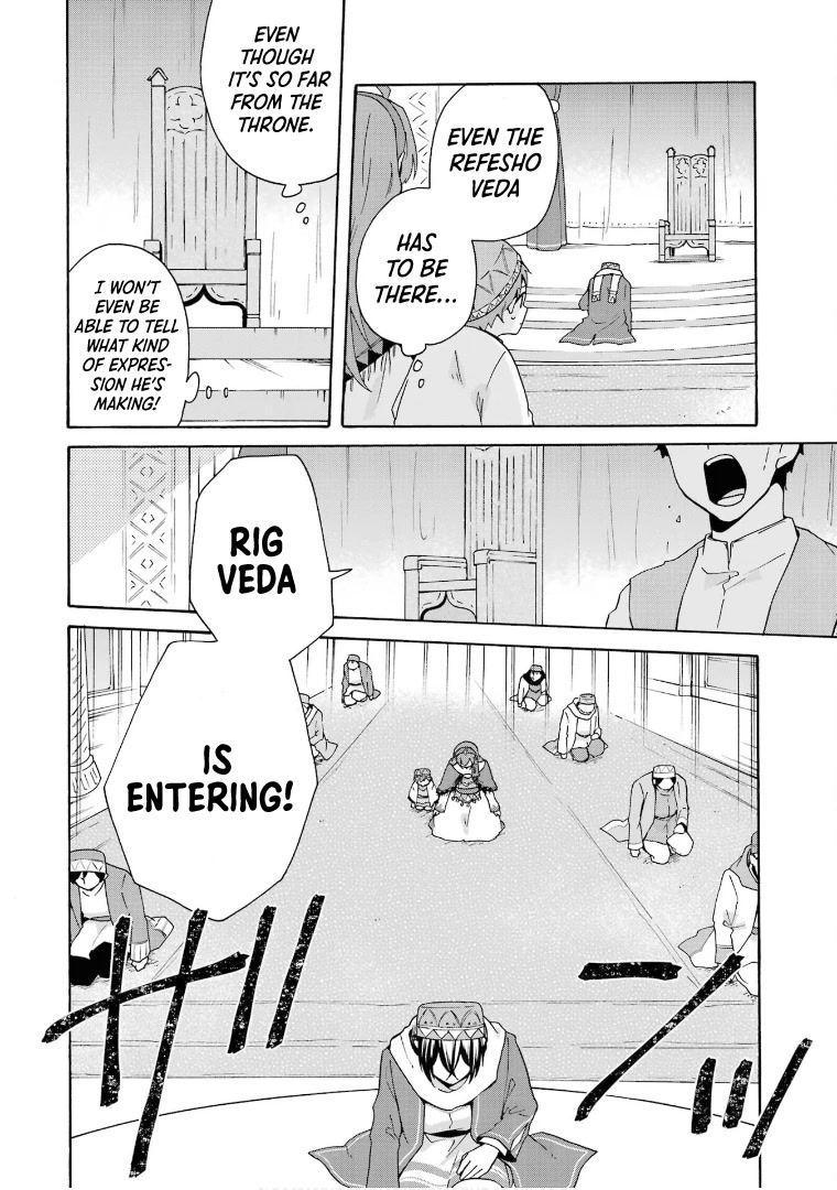 Tada Shiawasena Isekai Kazoku Seikatsu Chapter 17 page 13 - Chapter 17: Audience with the King!!