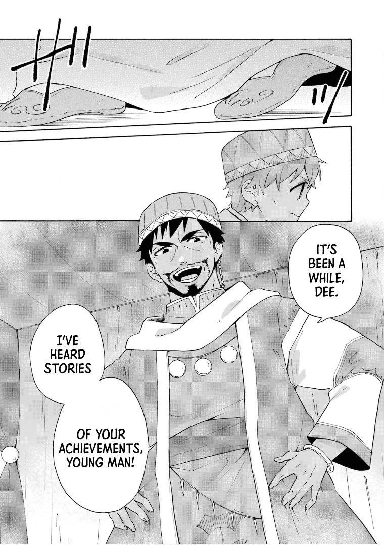 Tada Shiawasena Isekai Kazoku Seikatsu Chapter 17 page 14 - Chapter 17: Audience with the King!!