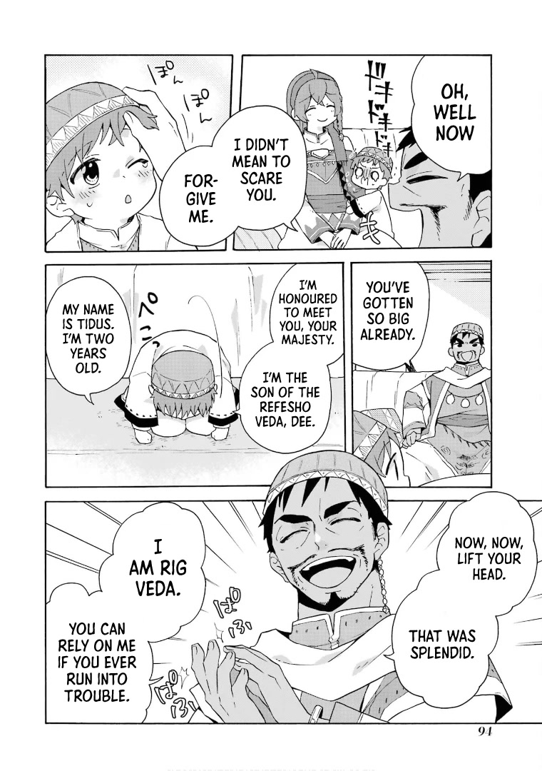 Tada Shiawasena Isekai Kazoku Seikatsu Chapter 17 page 17 - Chapter 17: Audience with the King!!