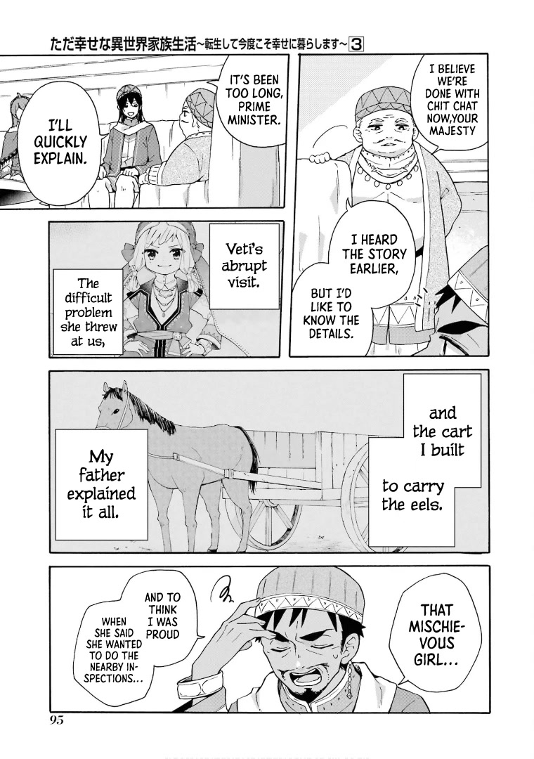 Tada Shiawasena Isekai Kazoku Seikatsu Chapter 17 page 18 - Chapter 17: Audience with the King!!