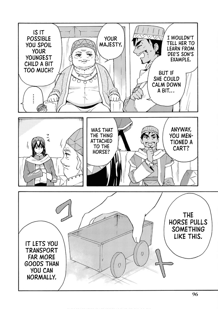 Tada Shiawasena Isekai Kazoku Seikatsu Chapter 17 page 19 - Chapter 17: Audience with the King!!