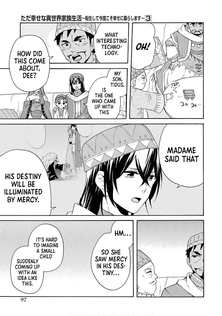 Tada Shiawasena Isekai Kazoku Seikatsu Chapter 17 page 20 - Chapter 17: Audience with the King!!