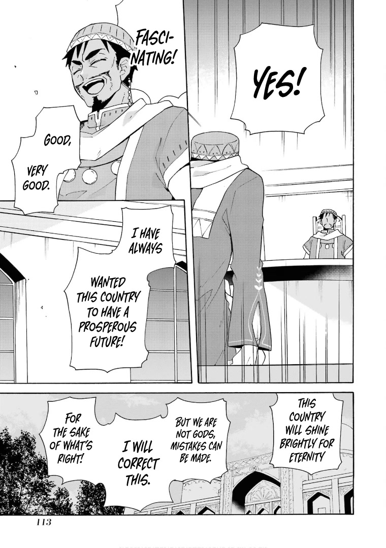 Tada Shiawasena Isekai Kazoku Seikatsu Chapter 17 page 36 - Chapter 17: Audience with the King!!