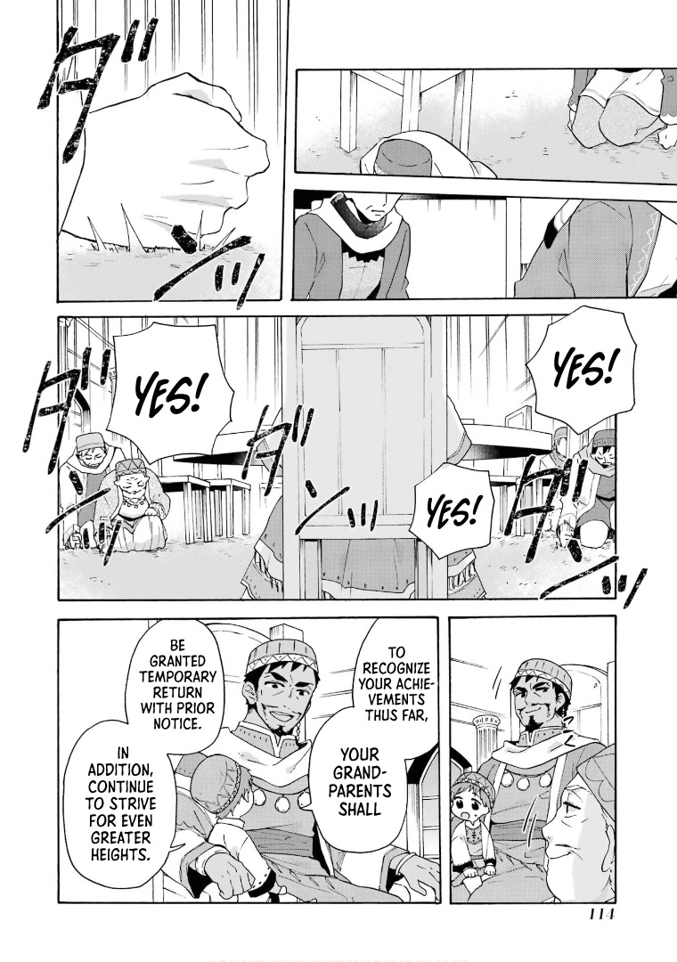 Tada Shiawasena Isekai Kazoku Seikatsu Chapter 17 page 37 - Chapter 17: Audience with the King!!