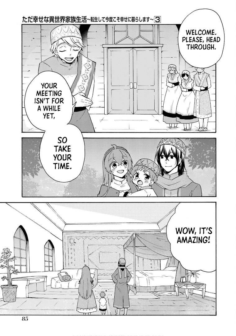 Tada Shiawasena Isekai Kazoku Seikatsu Chapter 17 page 8 - Chapter 17: Audience with the King!!