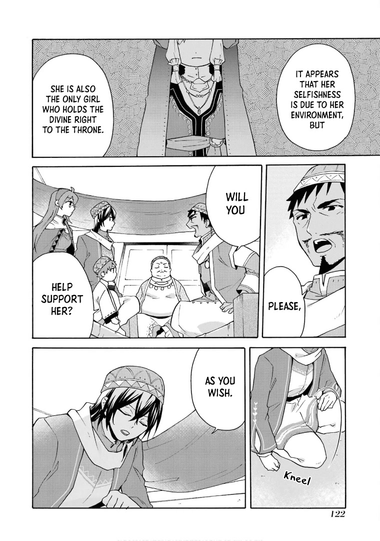 Tada Shiawasena Isekai Kazoku Seikatsu Chapter 18 page 10 - Chapter 18: The Princess is Becoming a Big Sister?