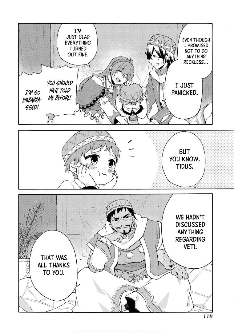 Tada Shiawasena Isekai Kazoku Seikatsu Chapter 18 page 6 - Chapter 18: The Princess is Becoming a Big Sister?
