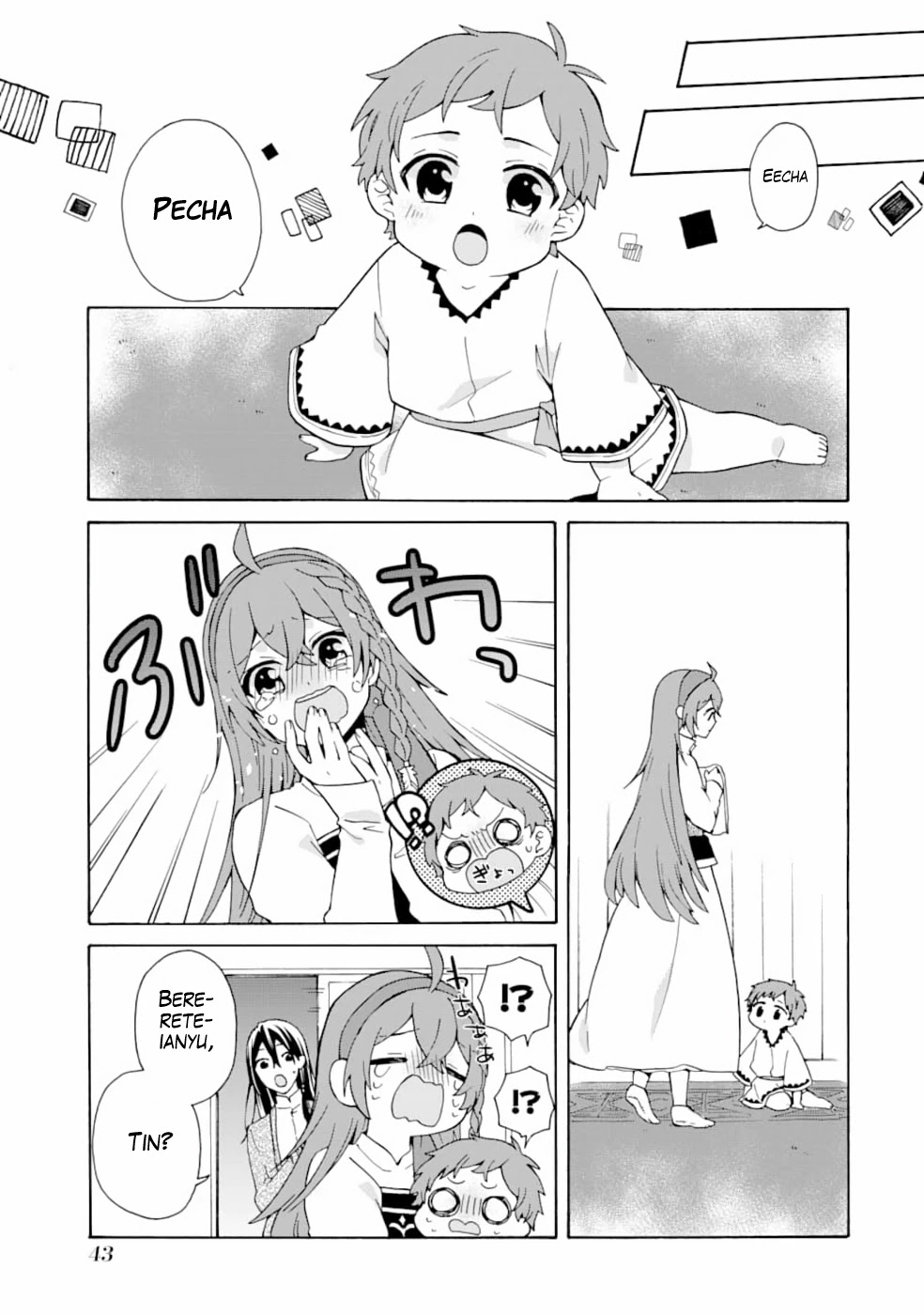 Tada Shiawasena Isekai Kazoku Seikatsu Chapter 2 page 12 - Chapter 2: There are so many new things!!