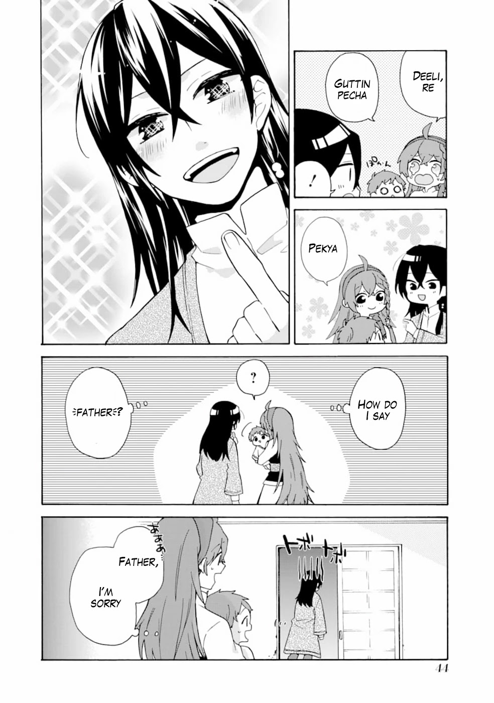 Tada Shiawasena Isekai Kazoku Seikatsu Chapter 2 page 13 - Chapter 2: There are so many new things!!