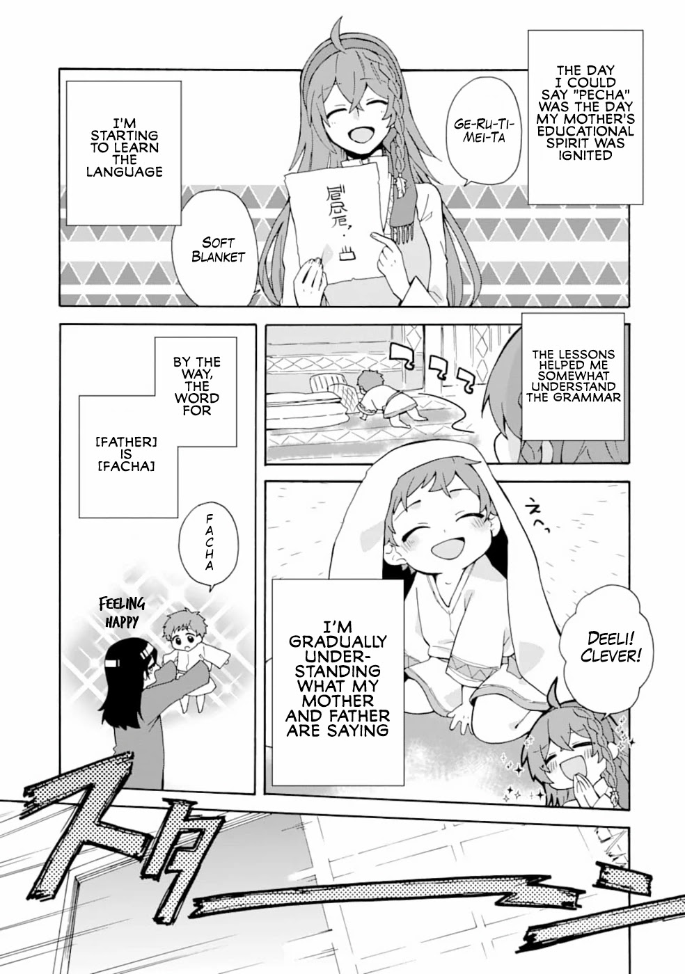 Tada Shiawasena Isekai Kazoku Seikatsu Chapter 2 page 14 - Chapter 2: There are so many new things!!