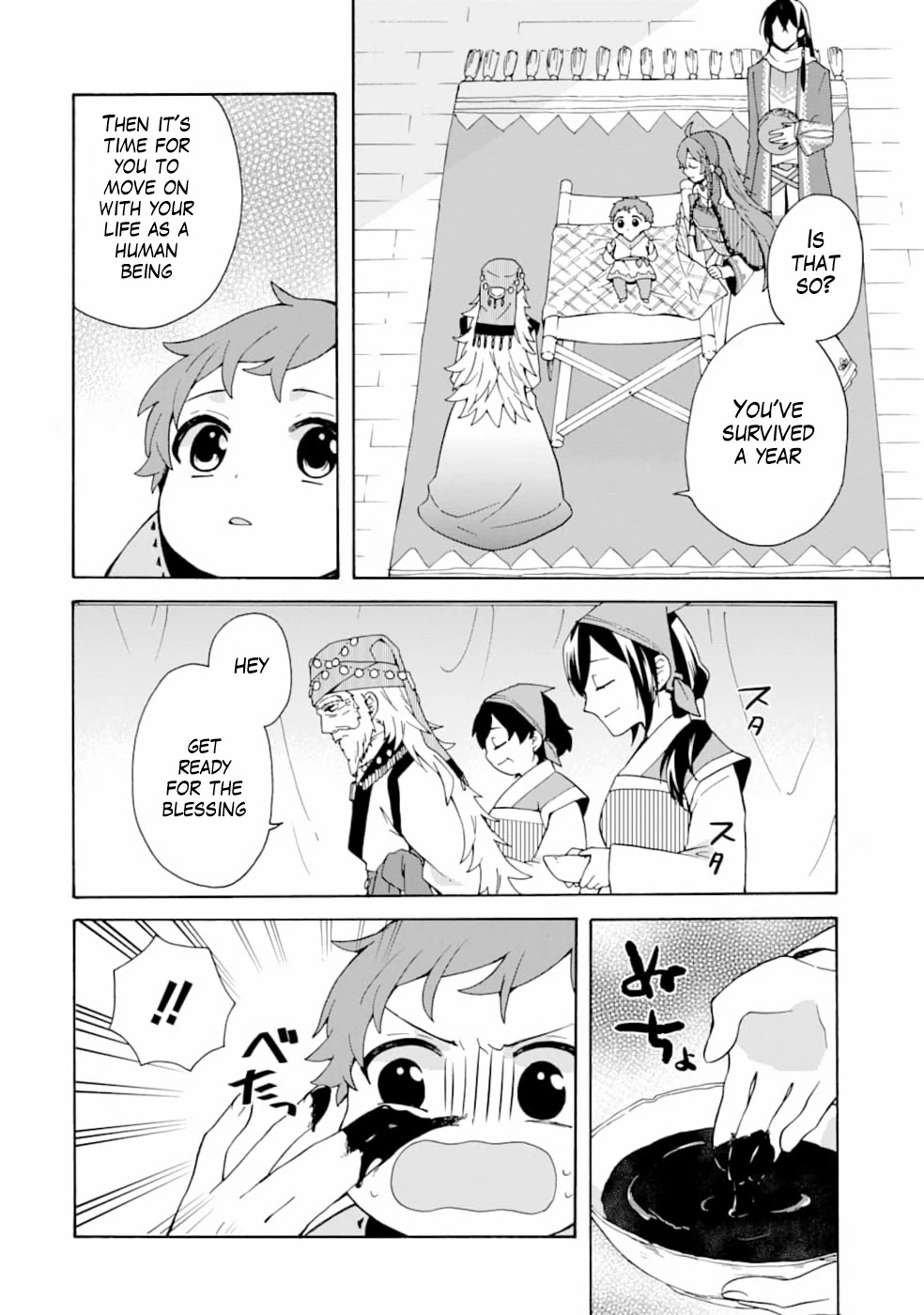 Tada Shiawasena Isekai Kazoku Seikatsu Chapter 2 page 23 - Chapter 2: There are so many new things!!