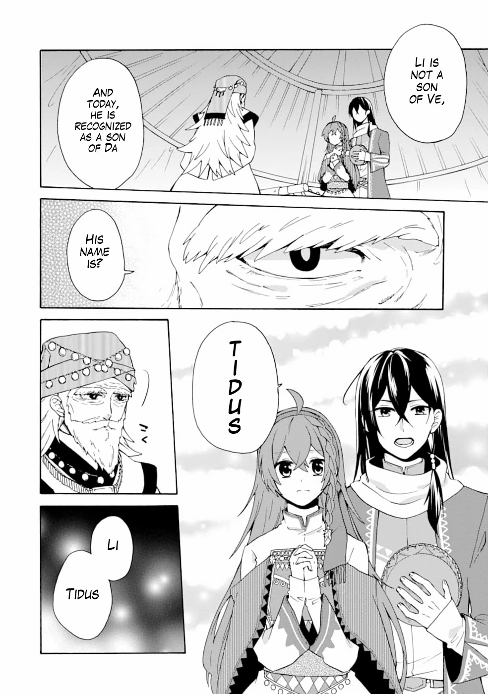 Tada Shiawasena Isekai Kazoku Seikatsu Chapter 2 page 25 - Chapter 2: There are so many new things!!
